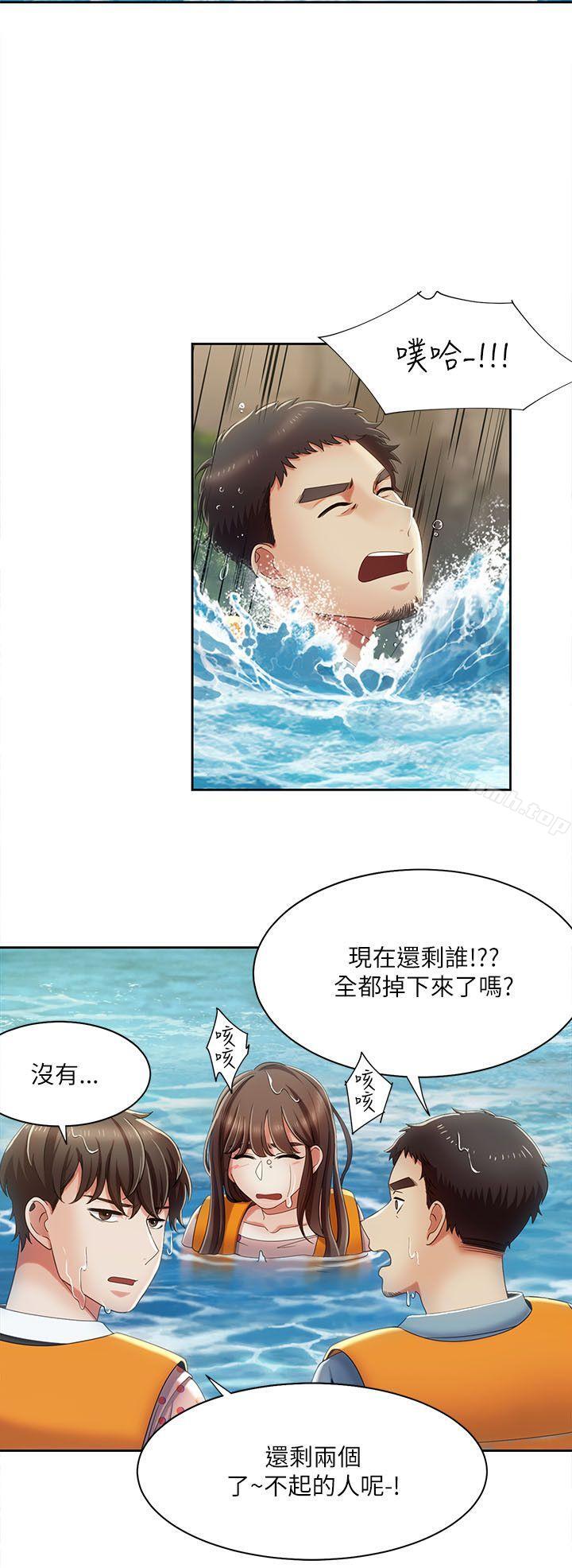 《一炮定輸贏》漫画 第18話