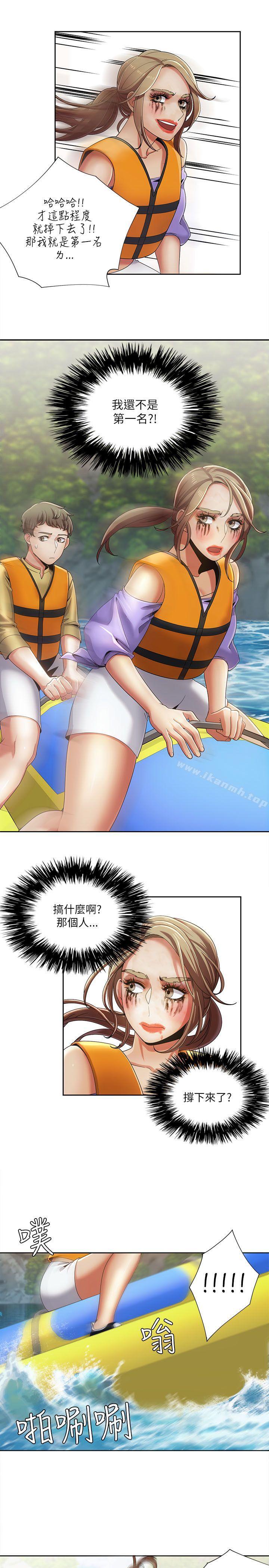 《一炮定輸贏》漫画 第18話