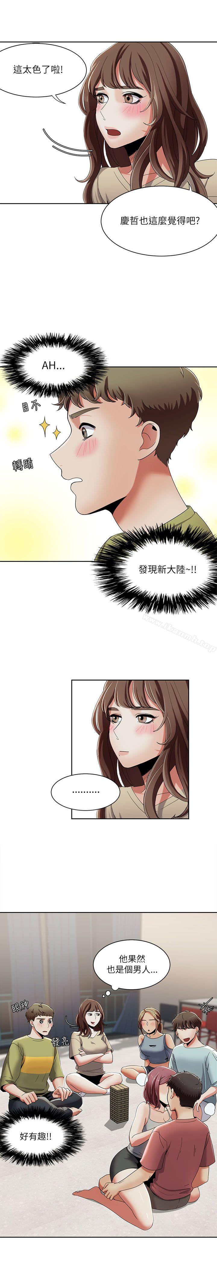 《一炮定輸贏》漫画 第18話