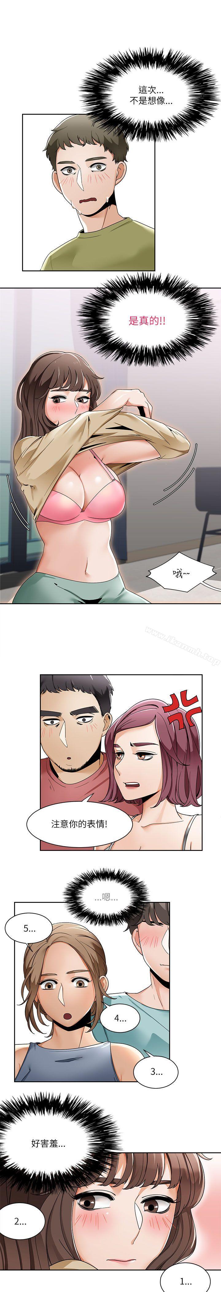 《一炮定輸贏》漫画 第19話