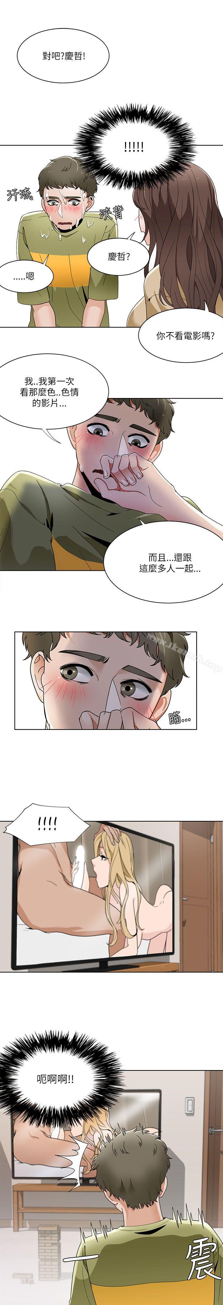 《一炮定輸贏》漫画 第19話