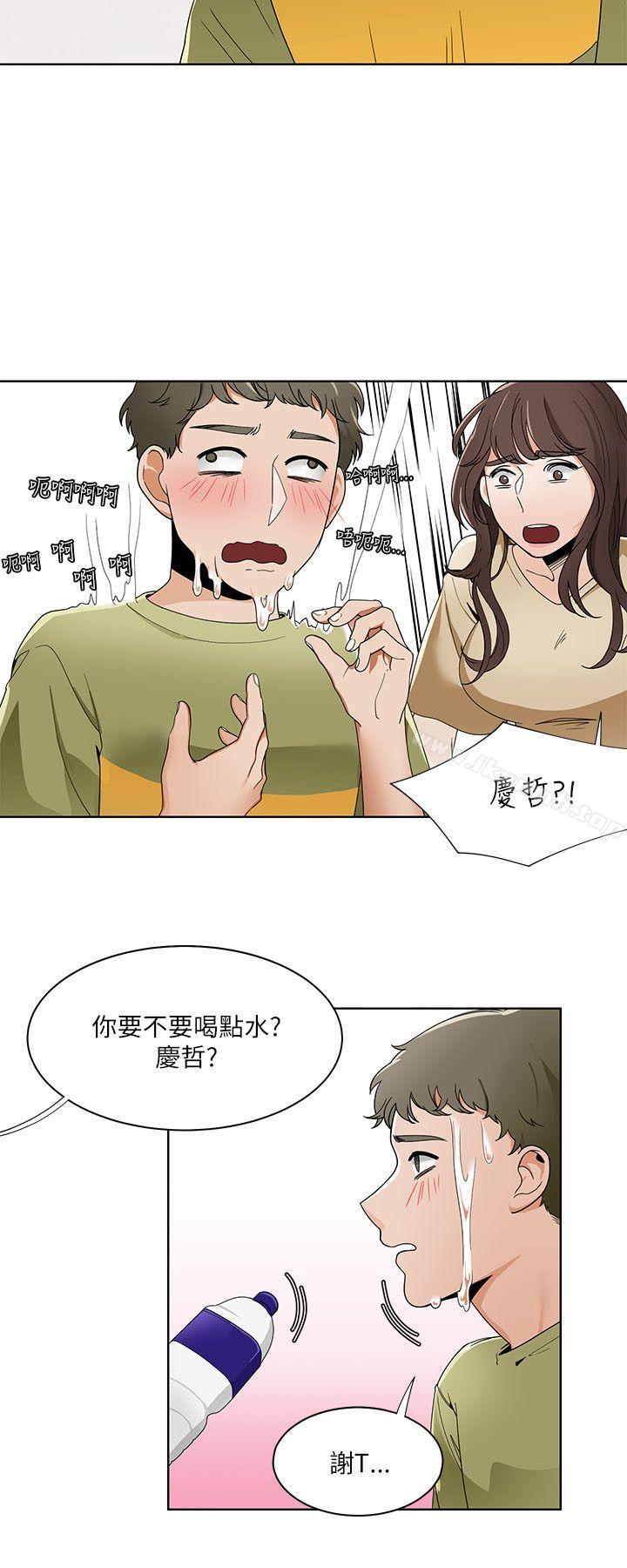 《一炮定輸贏》漫画 第19話