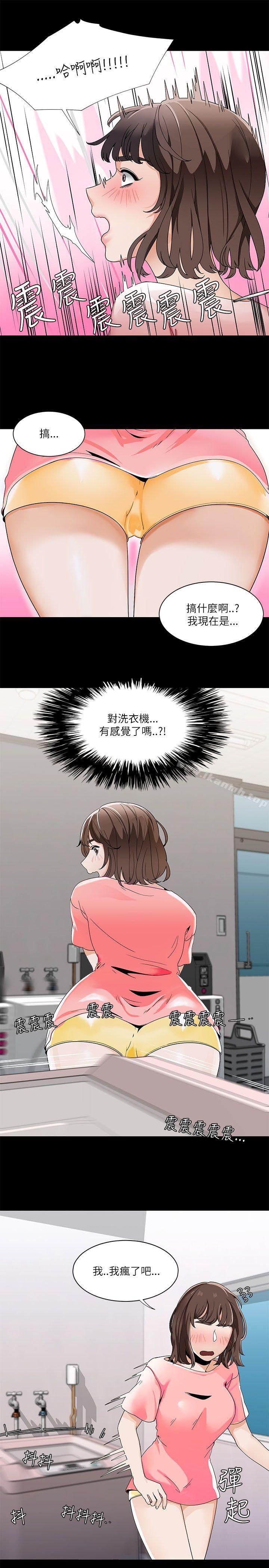 《一炮定輸贏》漫画 第20話
