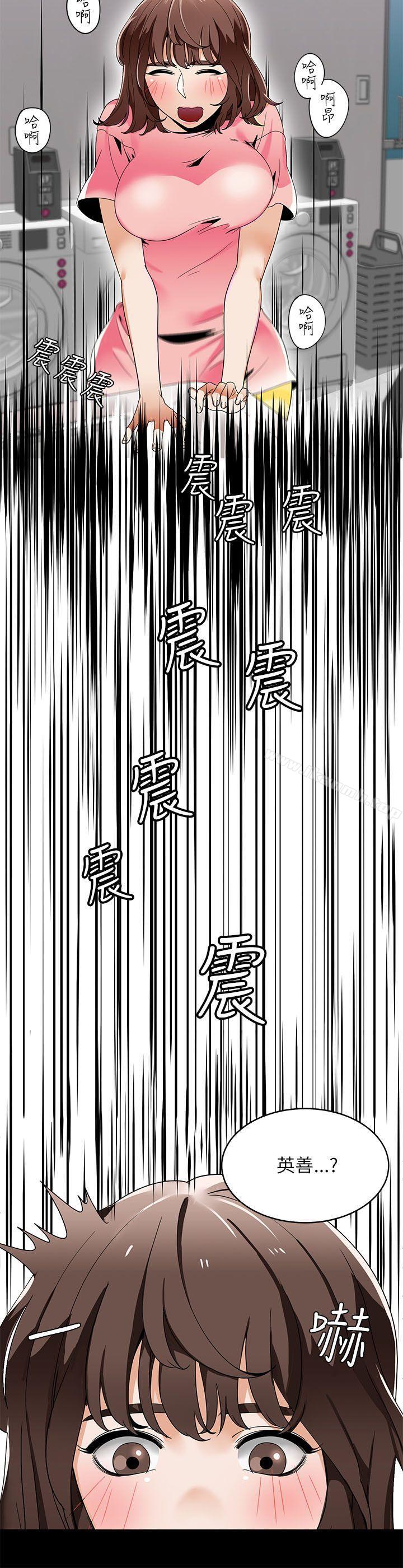 《一炮定輸贏》漫画 第20話