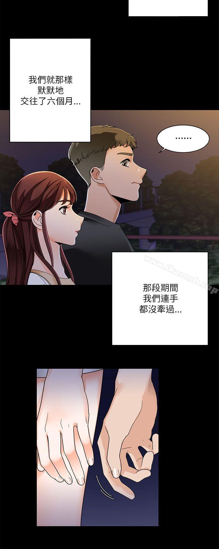 《一炮定輸贏》漫画 第20話