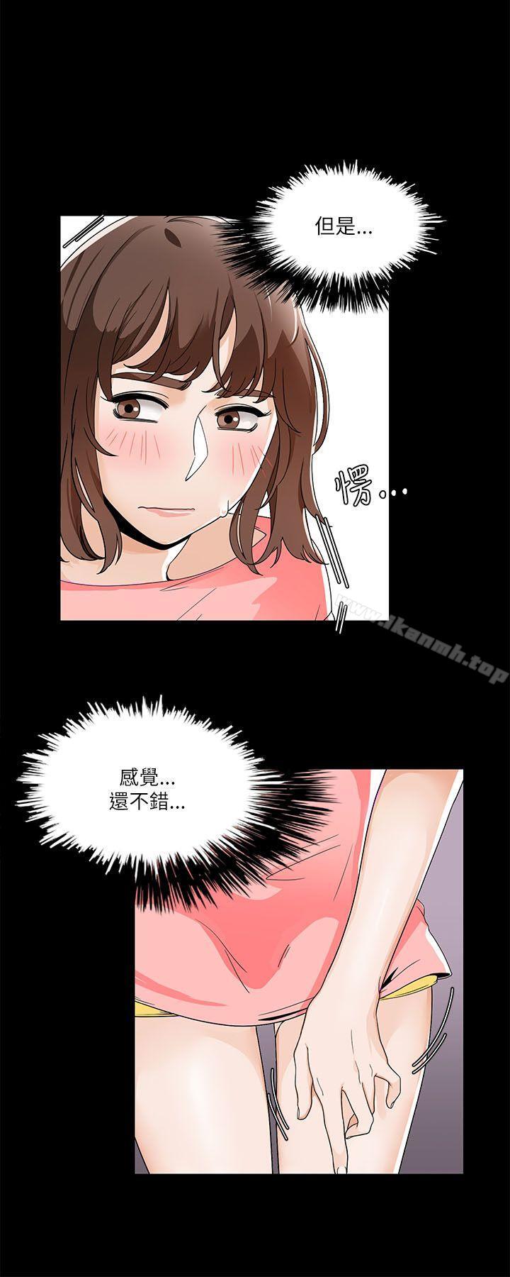 《一炮定輸贏》漫画 第20話