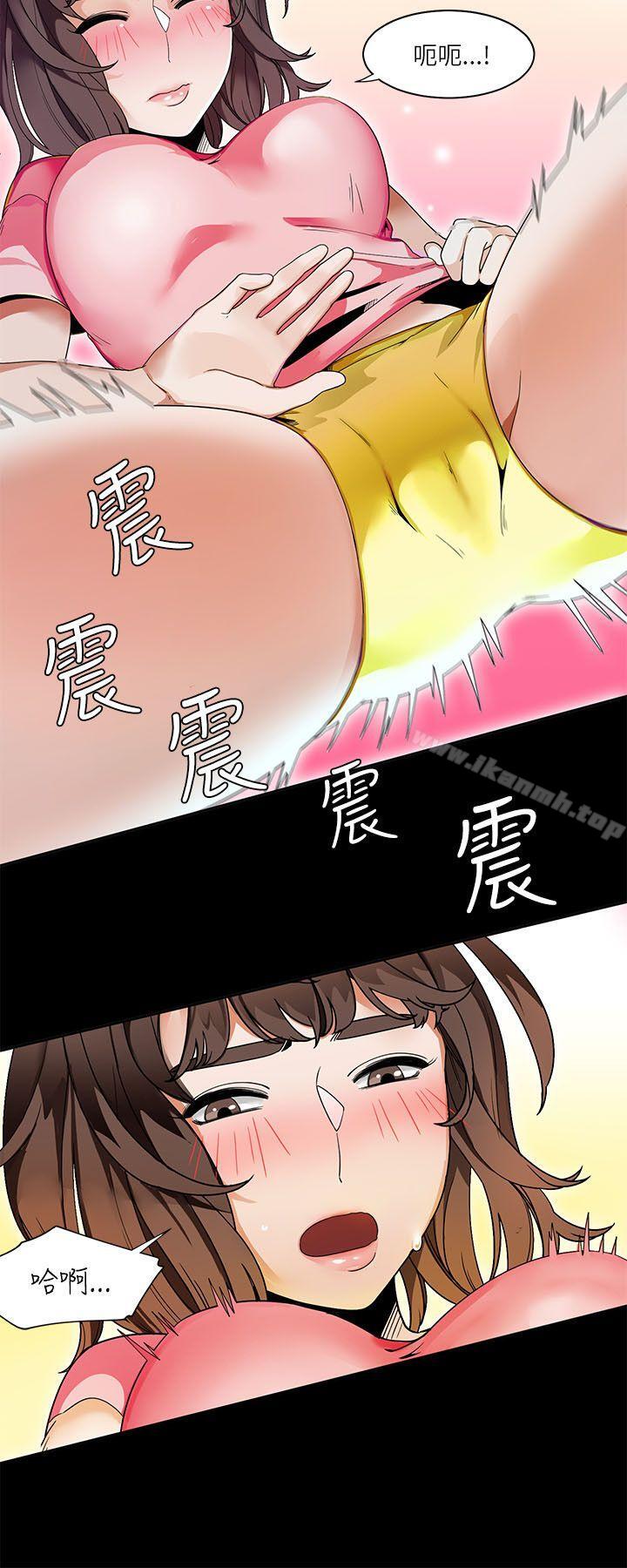《一炮定輸贏》漫画 第20話