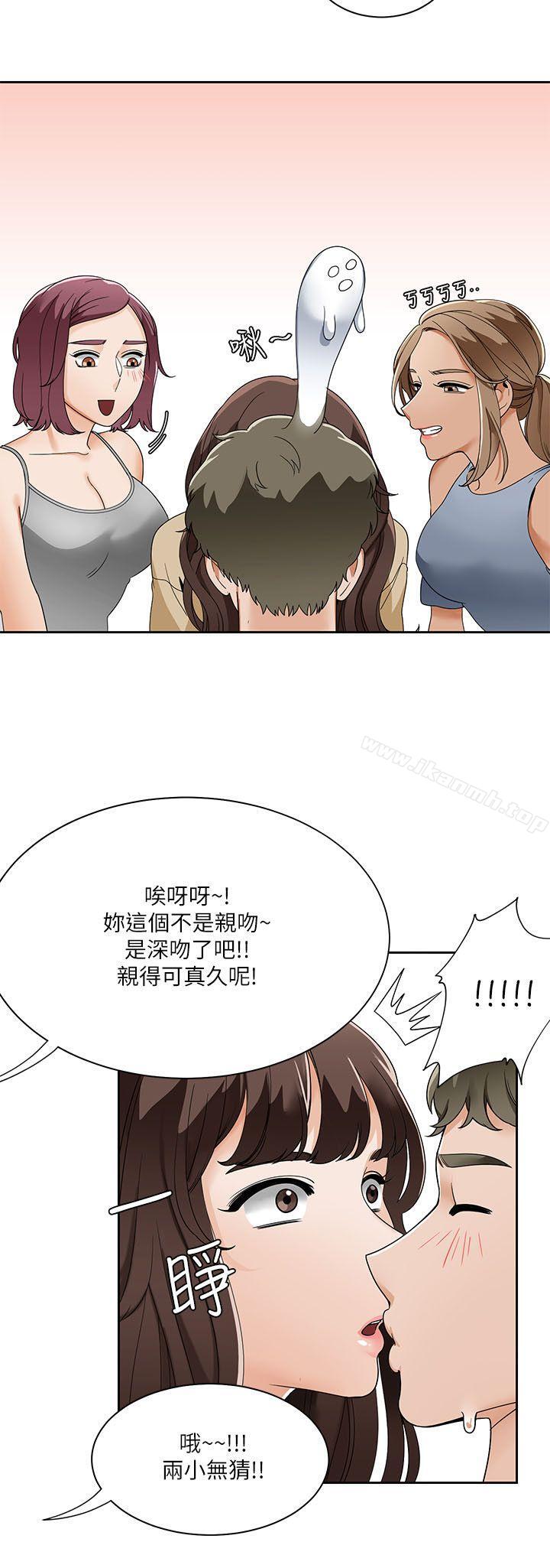 《一炮定輸贏》漫画 第20話