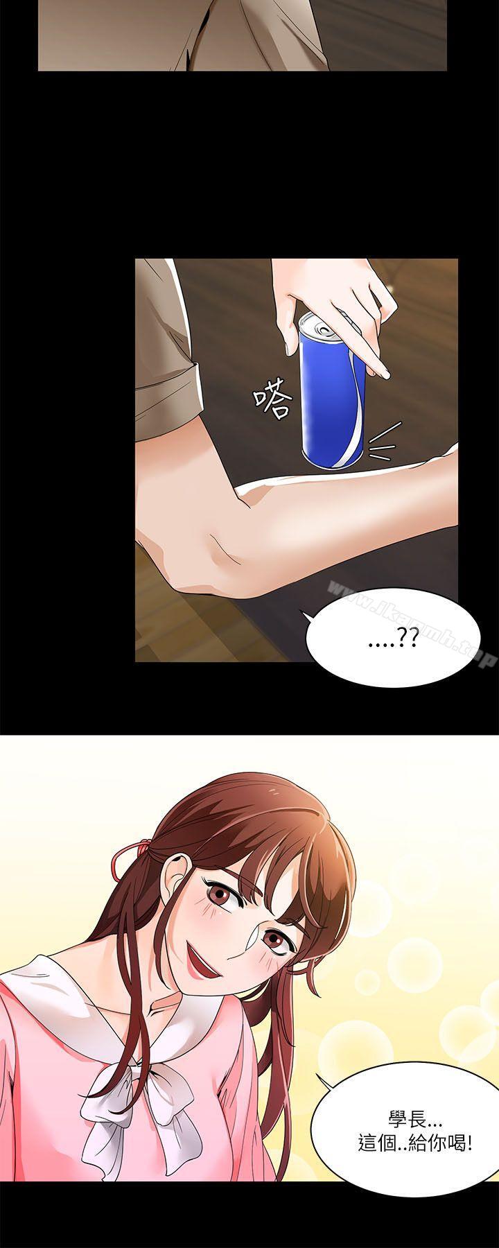 《一炮定輸贏》漫画 第20話