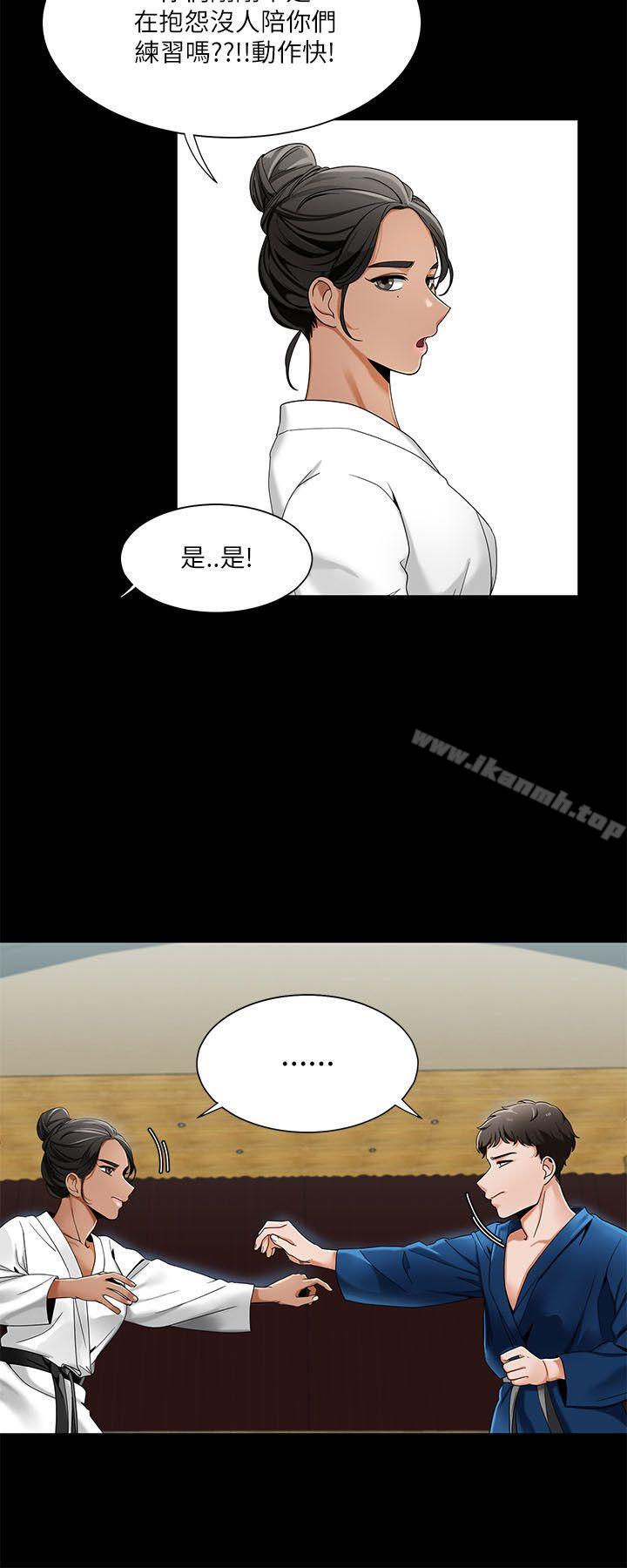 《一炮定輸贏》漫画 第21話