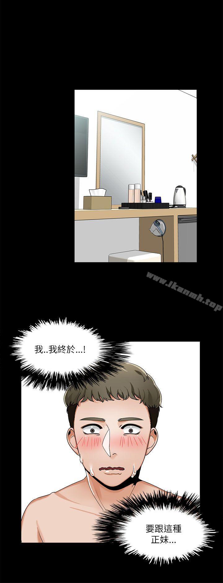 《一炮定輸贏》漫画 第21話