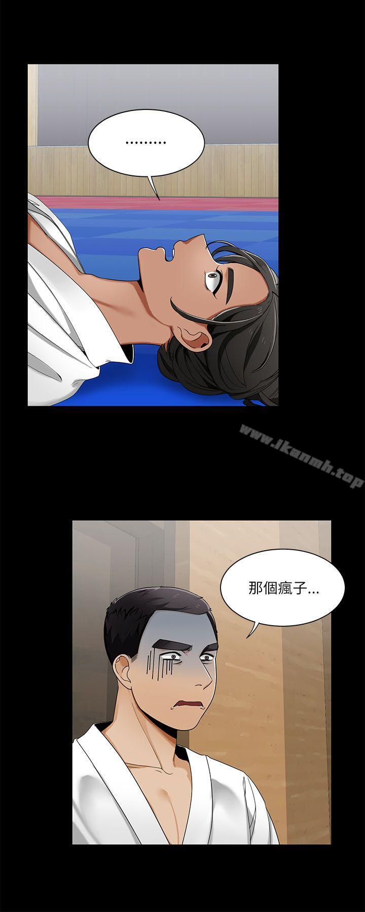 《一炮定輸贏》漫画 第22話