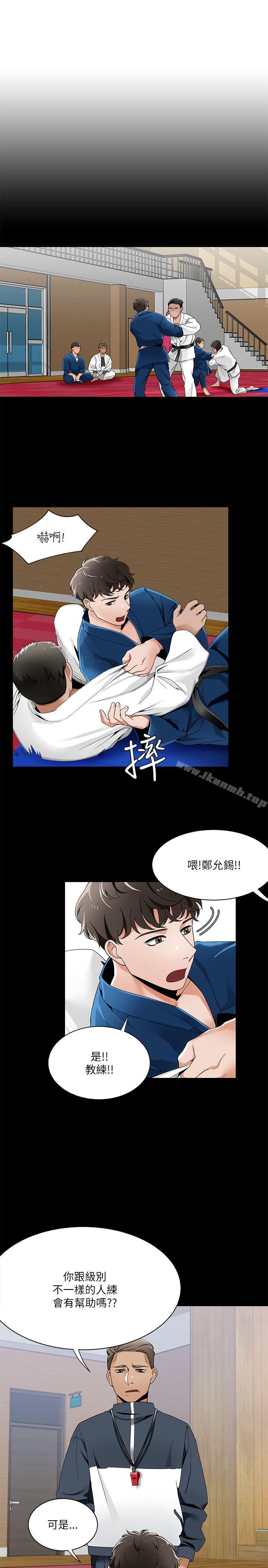 《一炮定輸贏》漫画 第22話