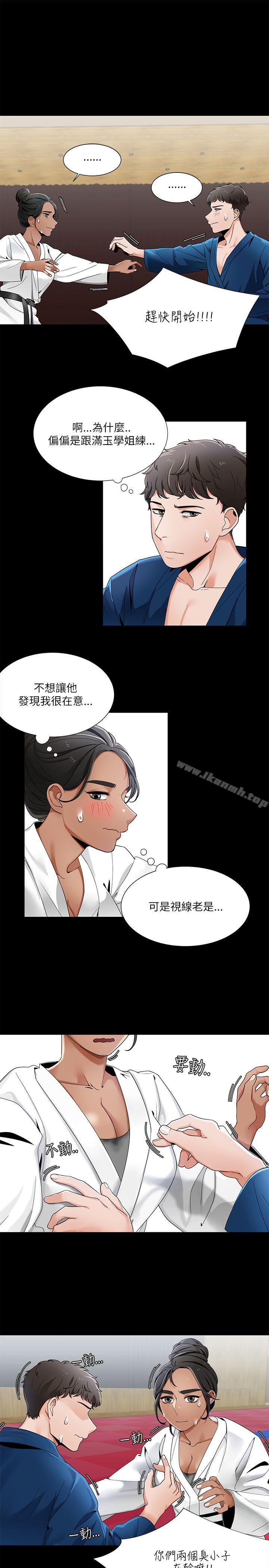 《一炮定輸贏》漫画 第22話