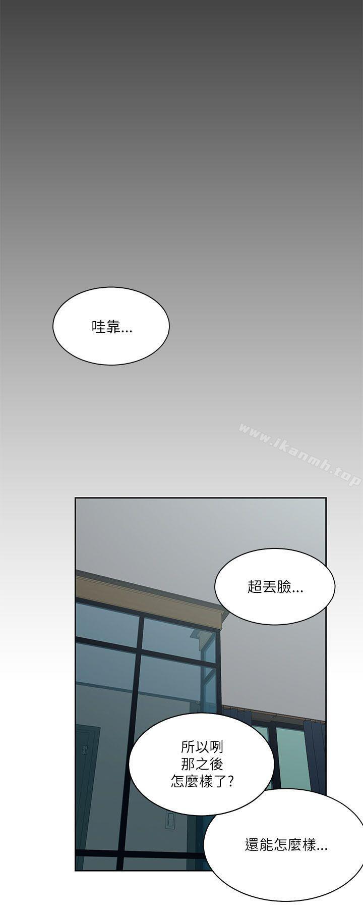 《一炮定輸贏》漫画 第22話