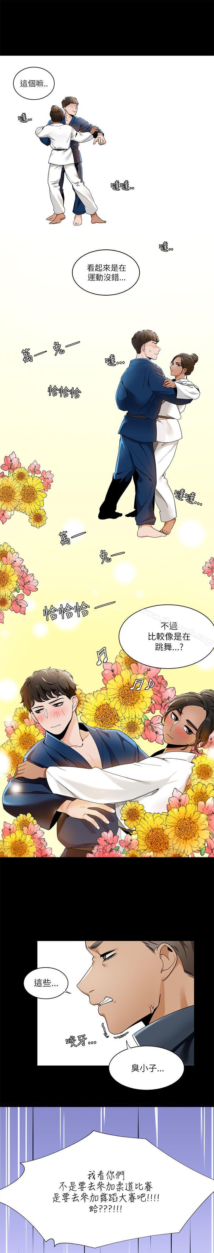 《一炮定輸贏》漫画 第22話