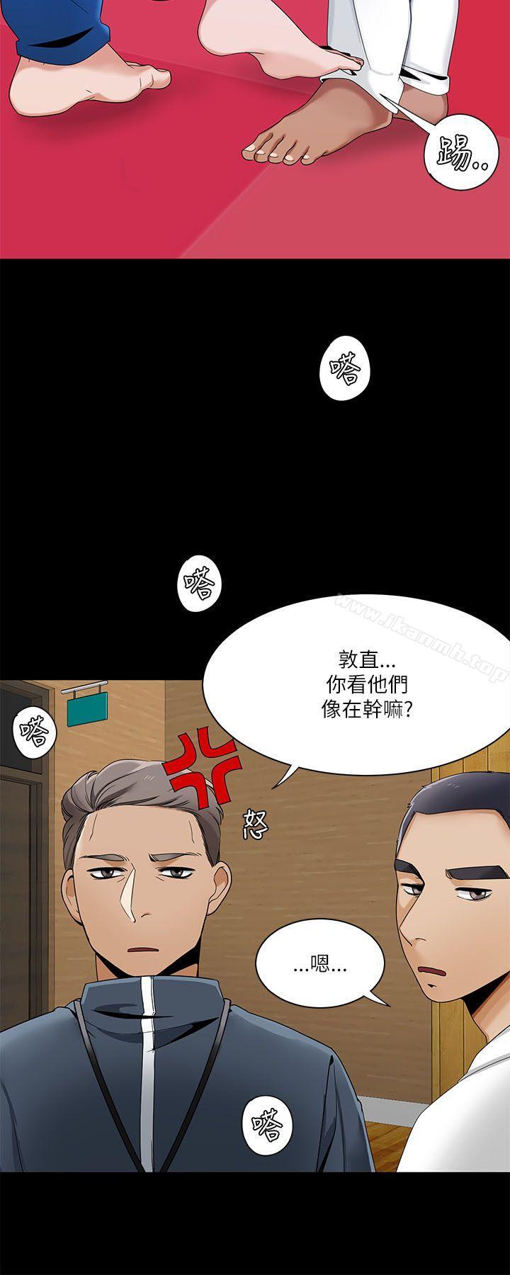 《一炮定輸贏》漫画 第22話