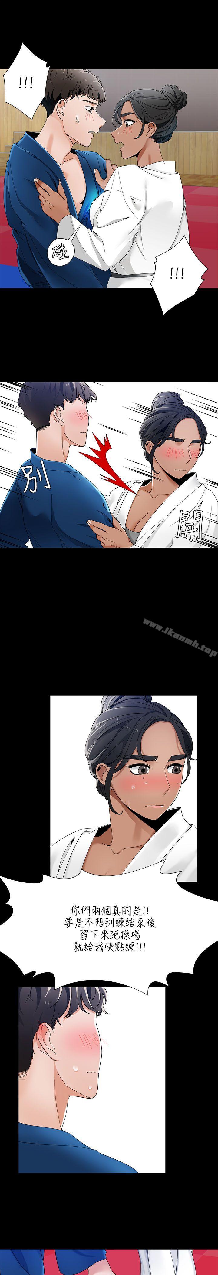 《一炮定輸贏》漫画 第22話