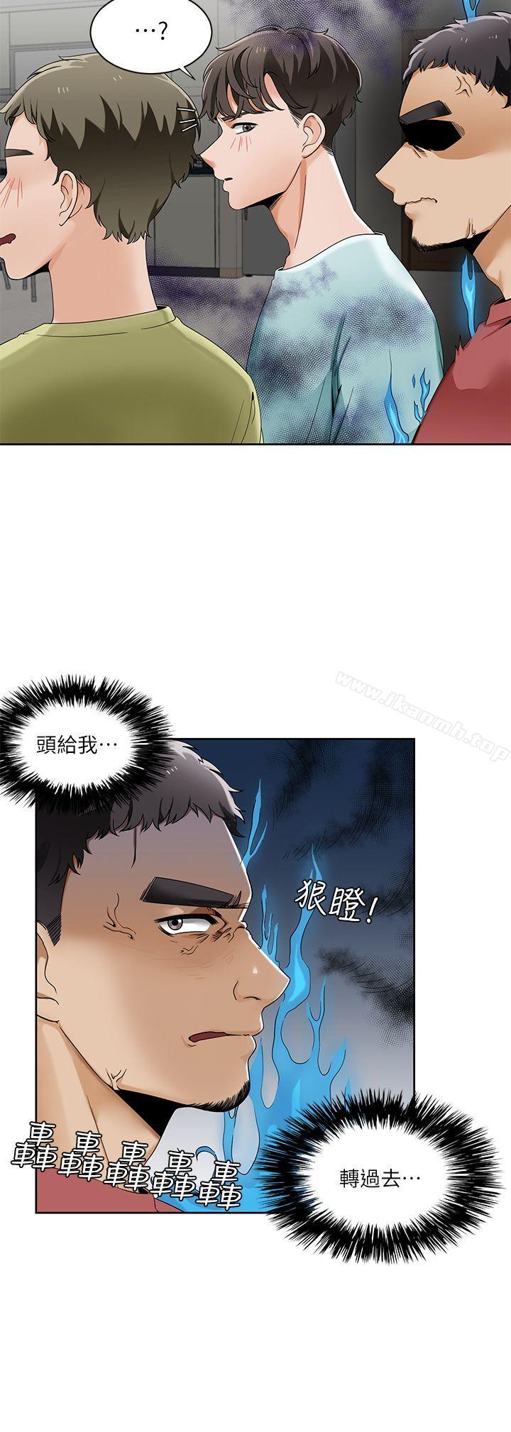 《一炮定輸贏》漫画 第23話