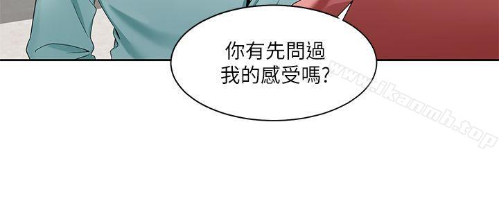 《一炮定輸贏》漫画 第23話