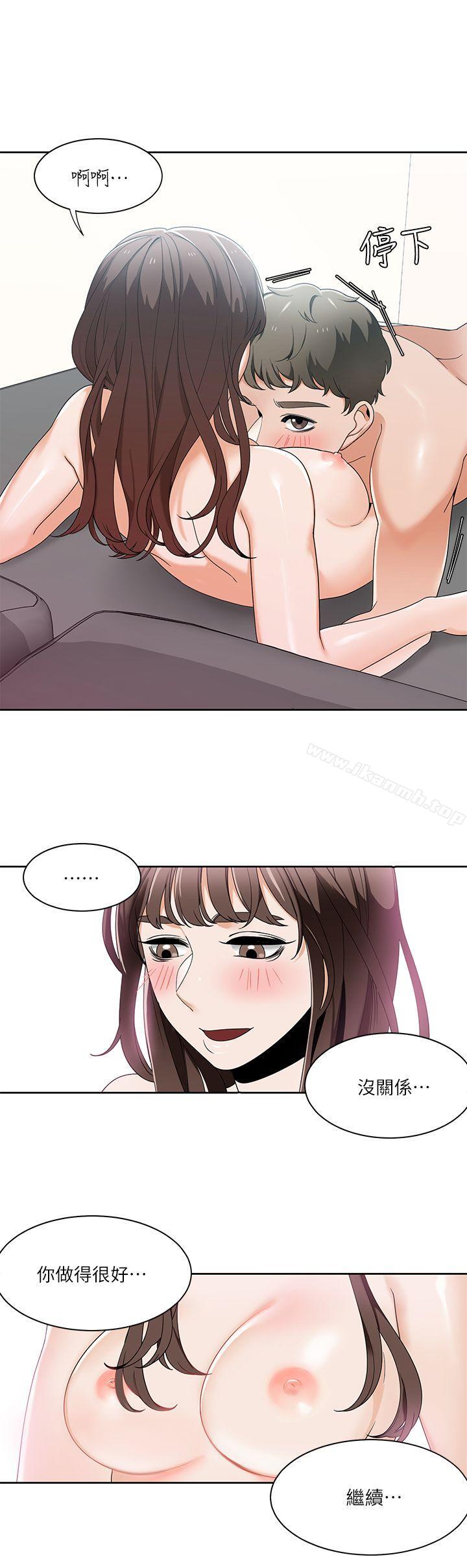 《一炮定輸贏》漫画 第24話