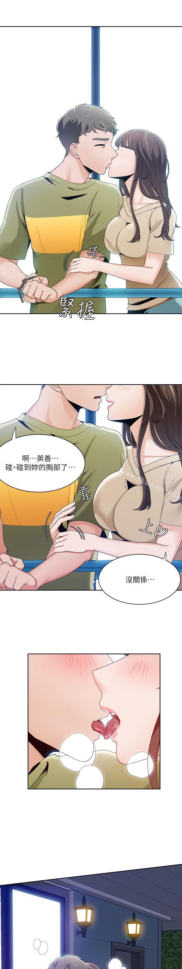 《一炮定輸贏》漫画 第24話