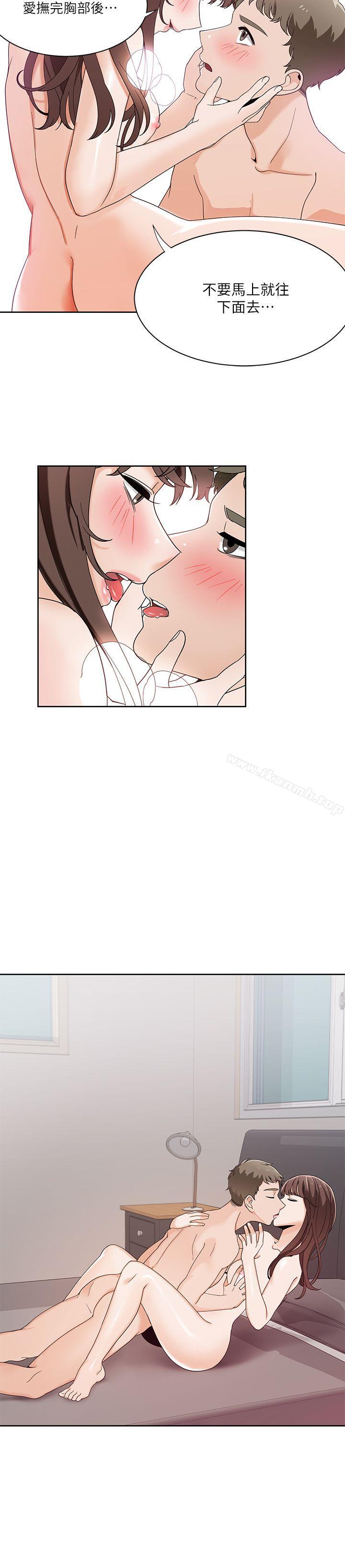 《一炮定輸贏》漫画 第24話