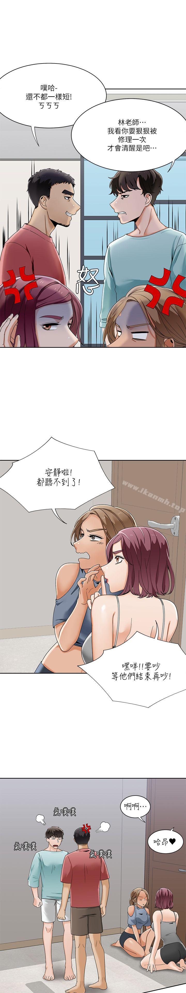 《一炮定輸贏》漫画 第24話