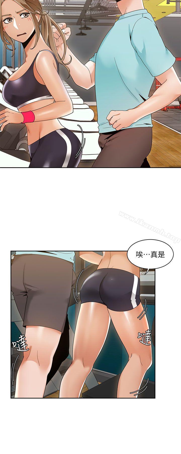 《一炮定輸贏》漫画 第26話