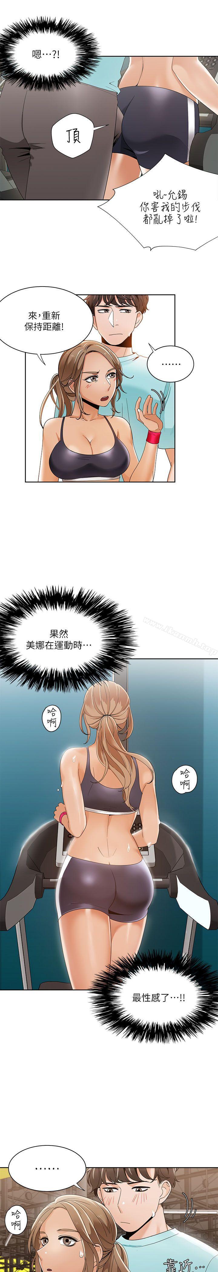 《一炮定輸贏》漫画 第26話