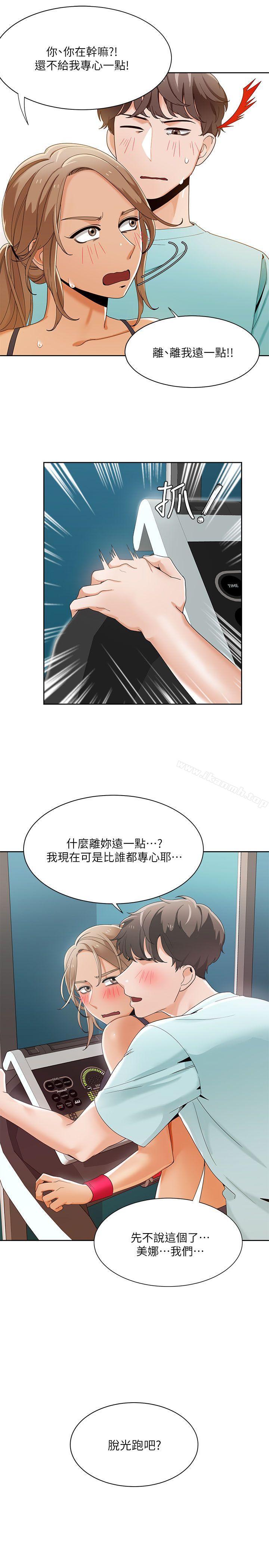 《一炮定輸贏》漫画 第26話