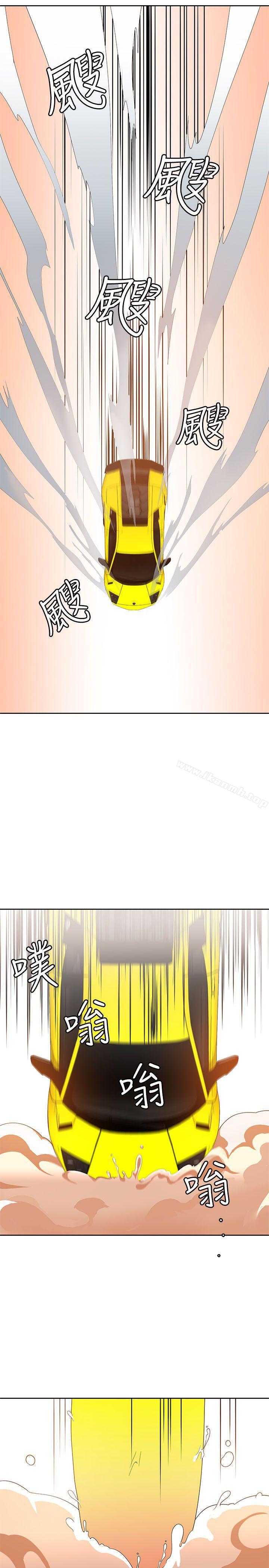 《一炮定輸贏》漫画 第26話