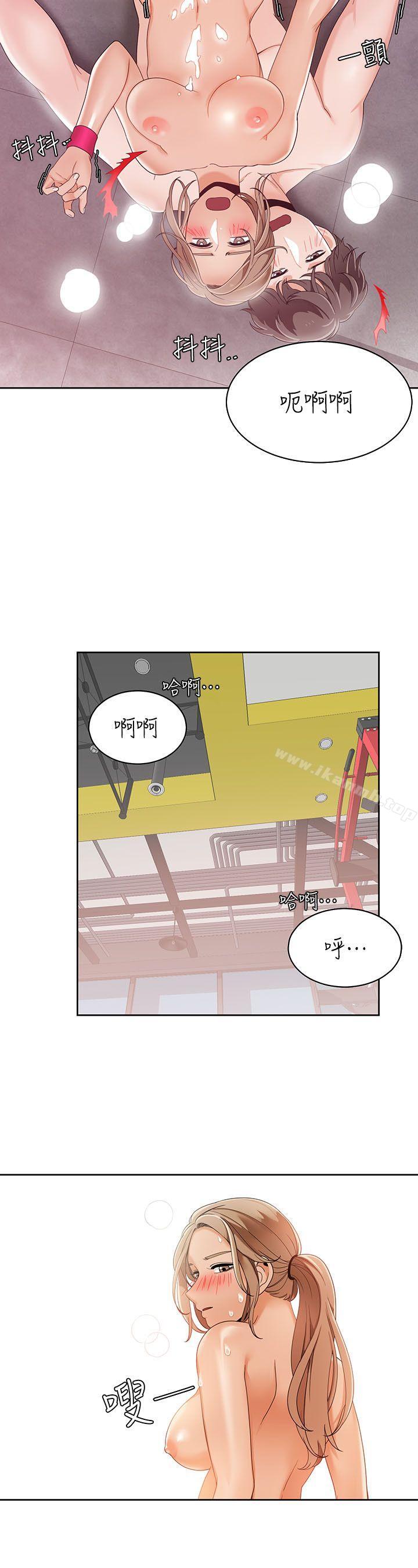 《一炮定輸贏》漫画 第26話