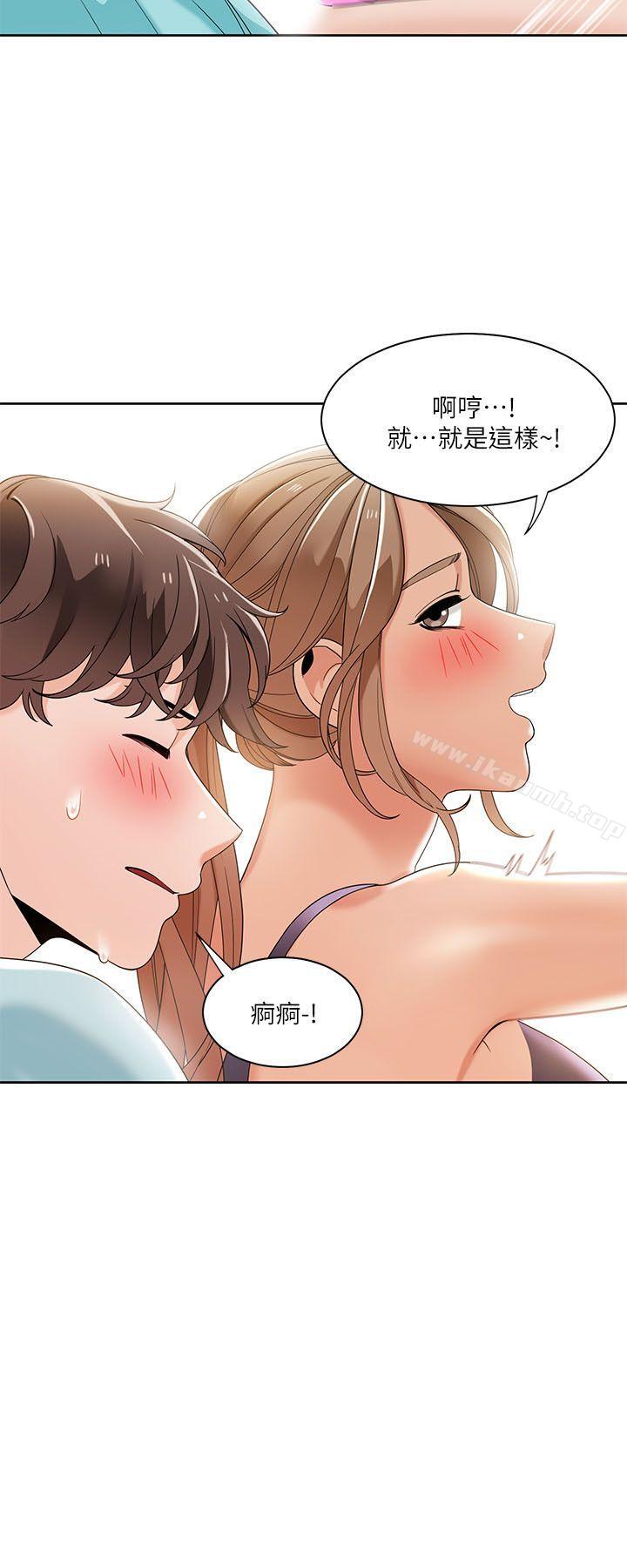 《一炮定輸贏》漫画 第27話