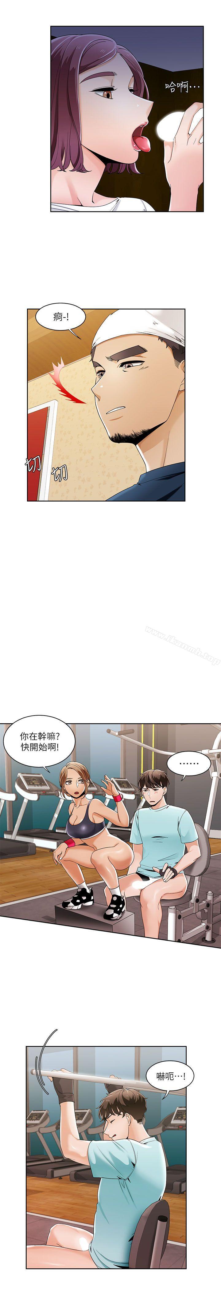 《一炮定輸贏》漫画 第27話