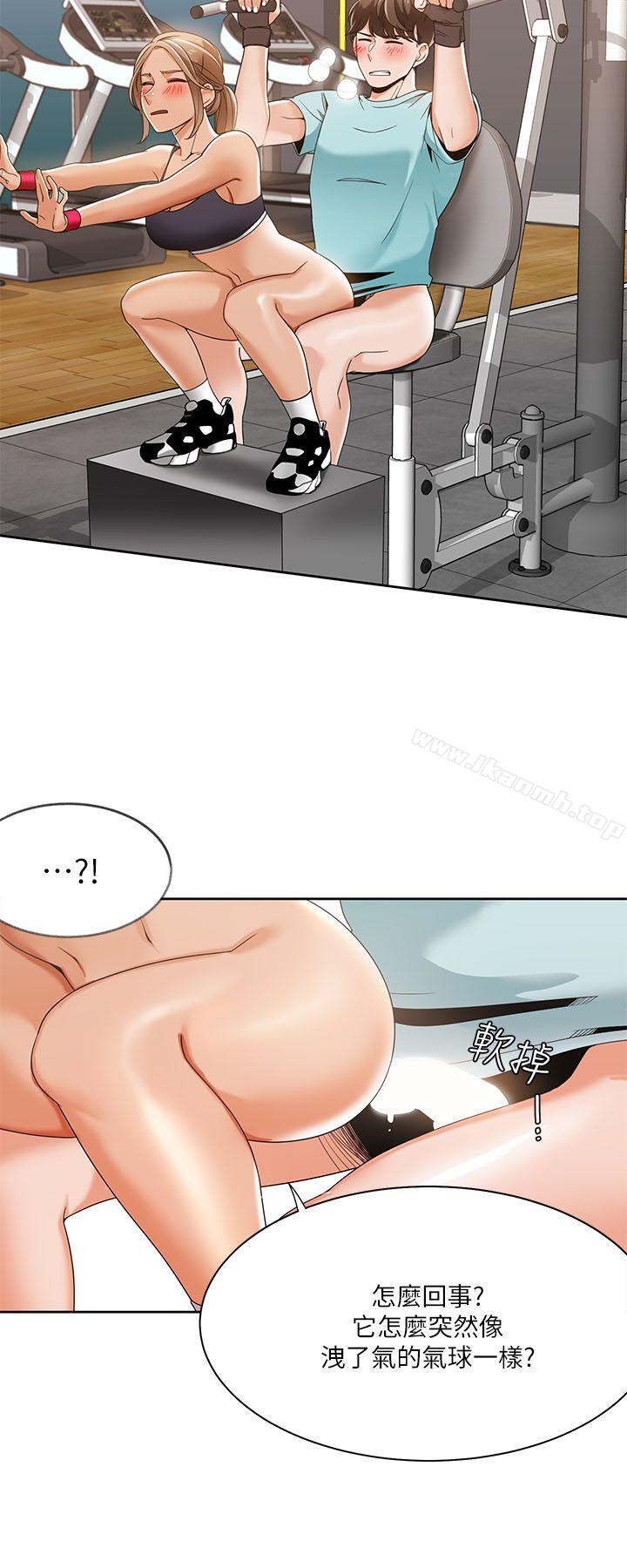《一炮定輸贏》漫画 第27話