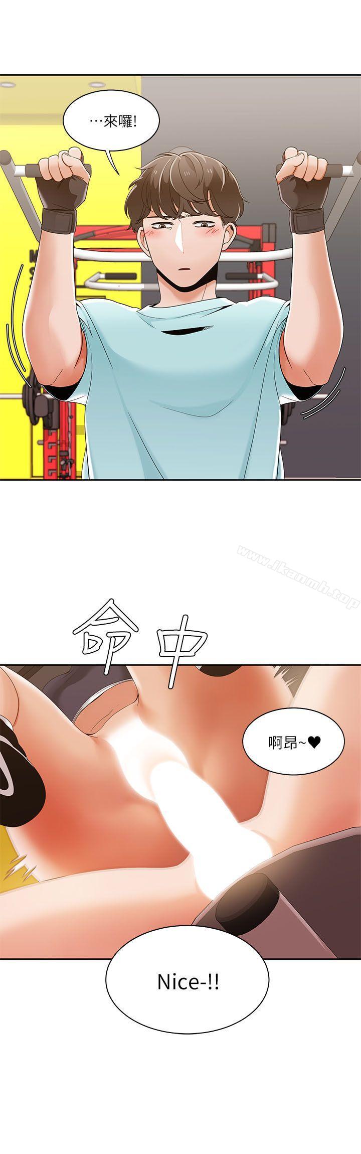 《一炮定輸贏》漫画 第27話