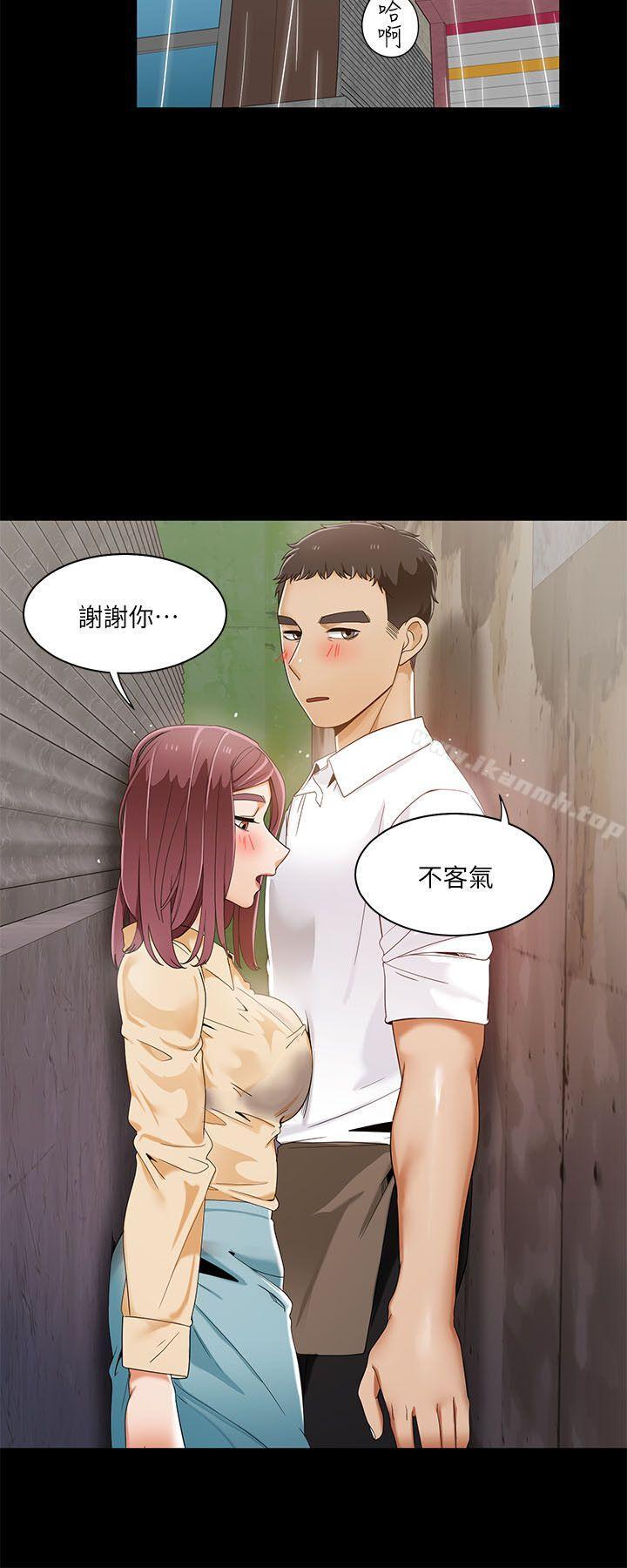 《一炮定輸贏》漫画 第28話