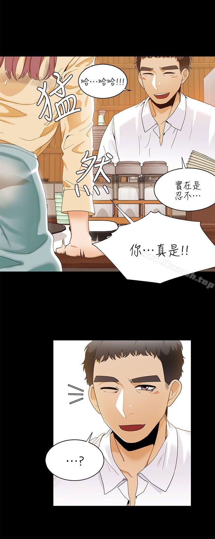 《一炮定輸贏》漫画 第28話