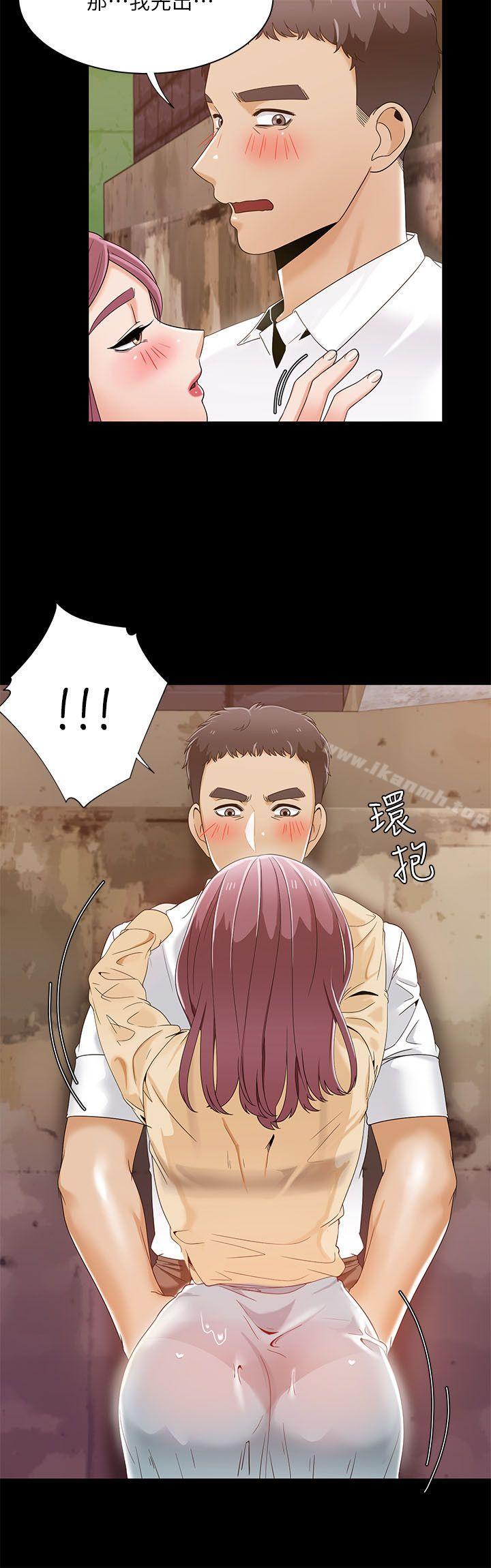 《一炮定輸贏》漫画 第28話