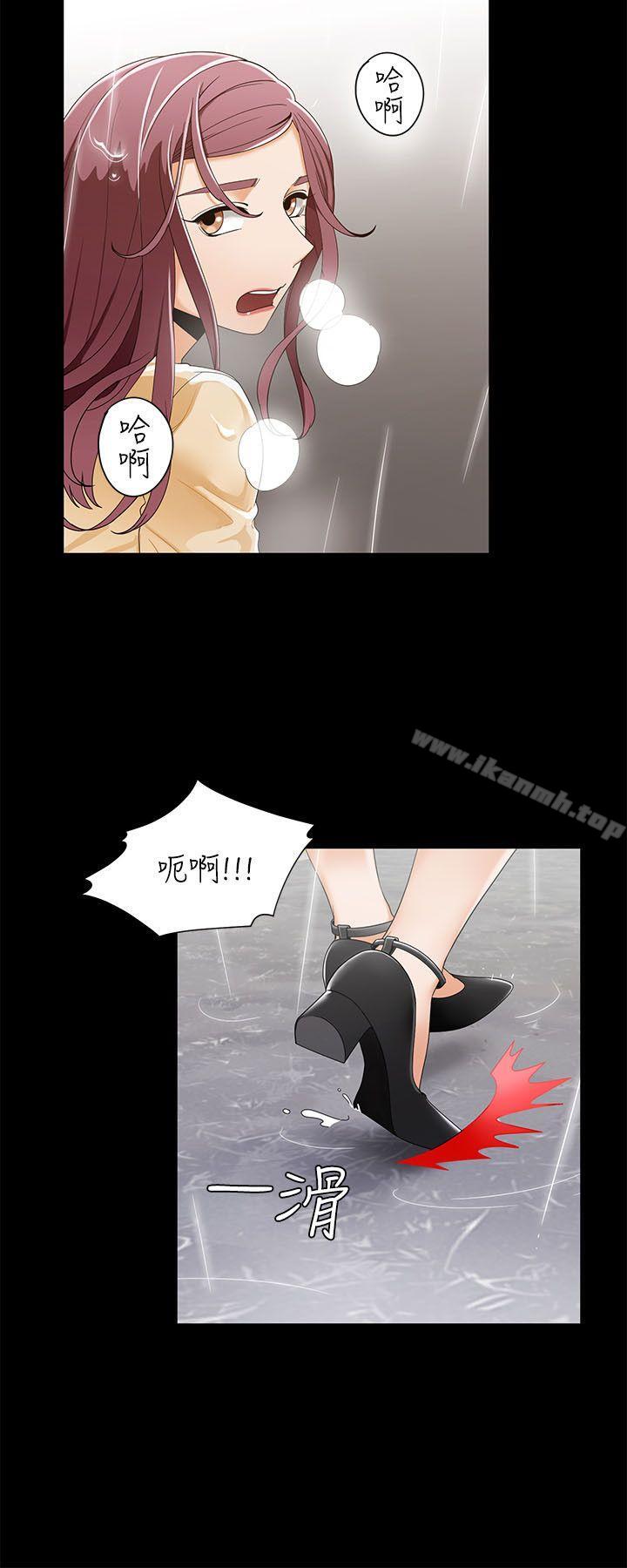 《一炮定輸贏》漫画 第28話