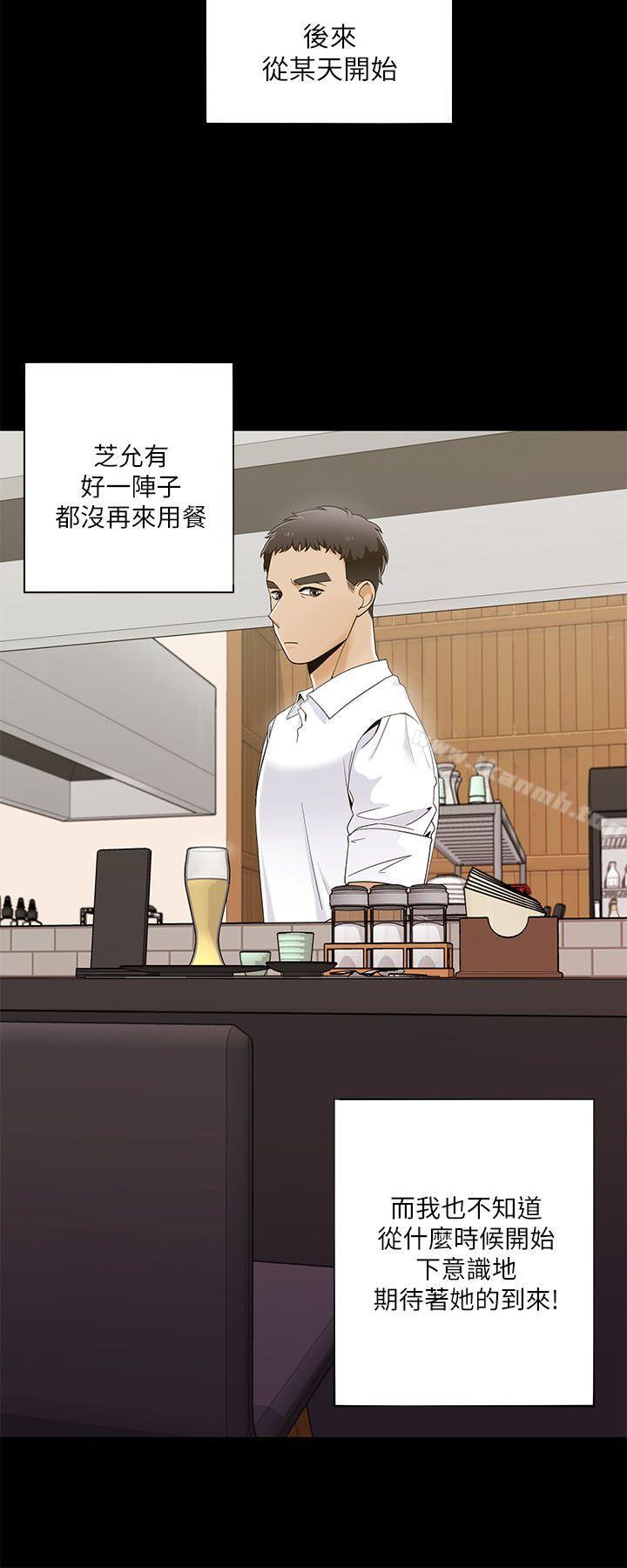 《一炮定輸贏》漫画 第28話