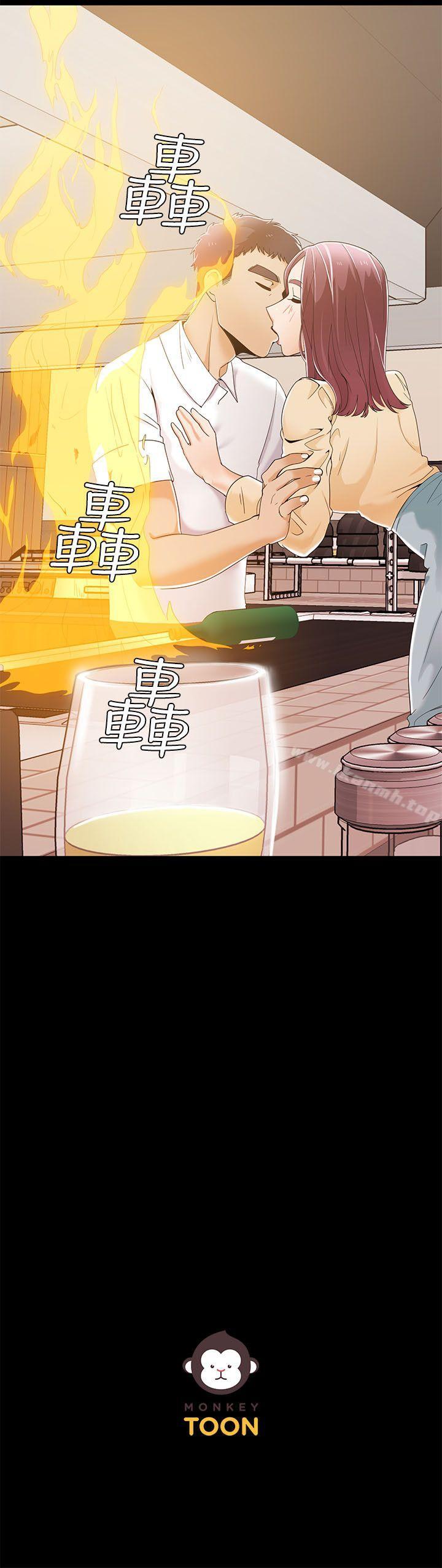 《一炮定輸贏》漫画 第28話