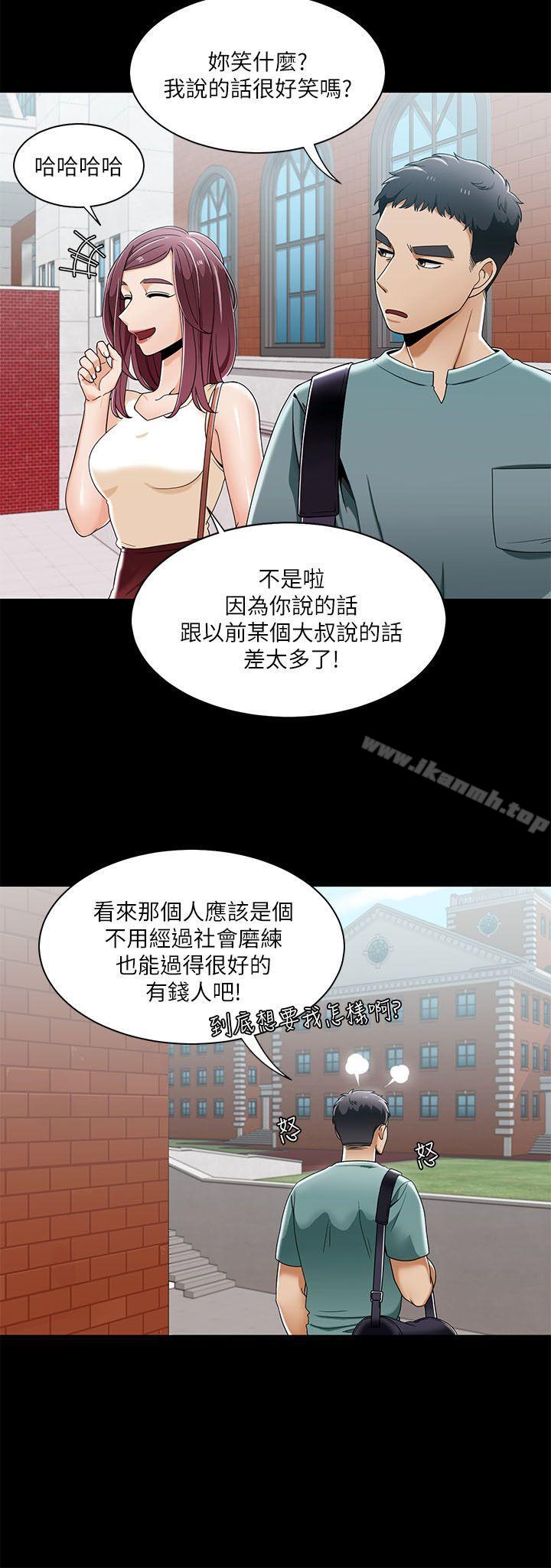 《一炮定輸贏》漫画 第28話