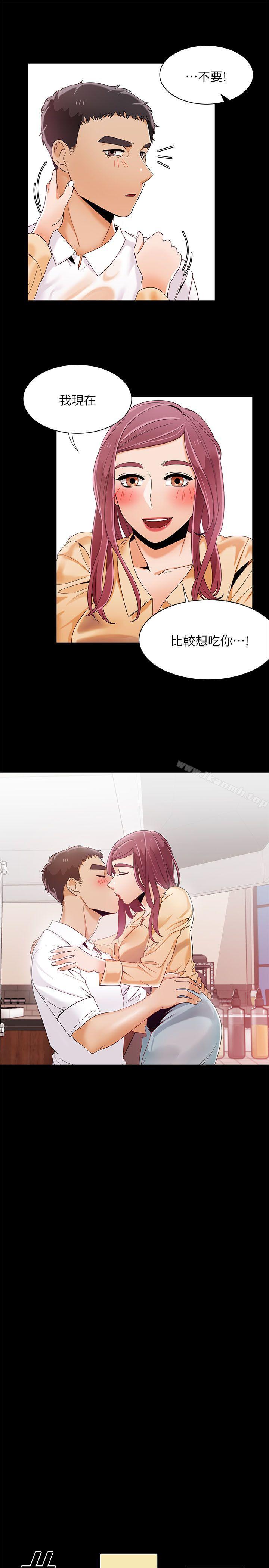 《一炮定輸贏》漫画 第29話