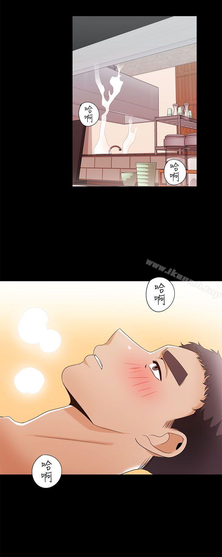 《一炮定輸贏》漫画 第29話
