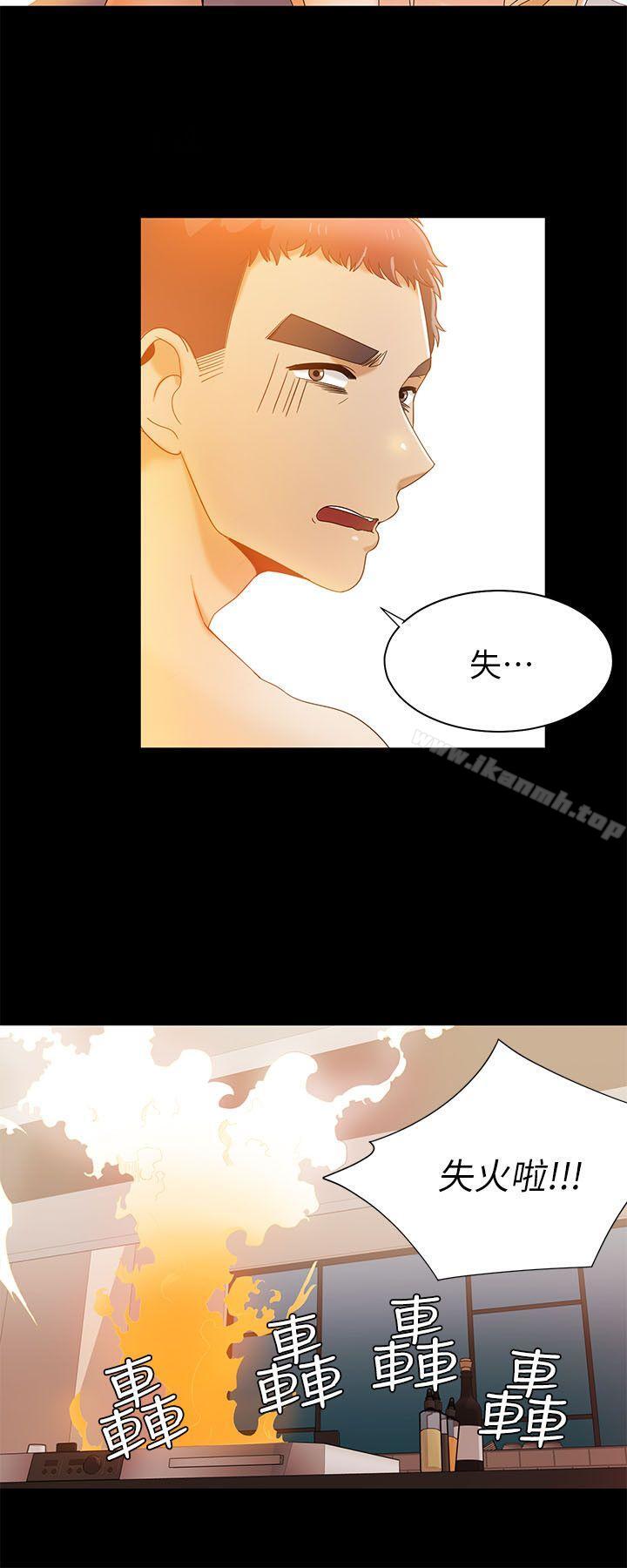 《一炮定輸贏》漫画 第29話