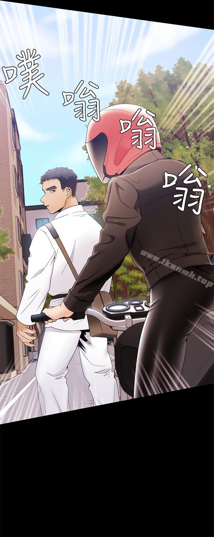 《一炮定輸贏》漫画 第29話