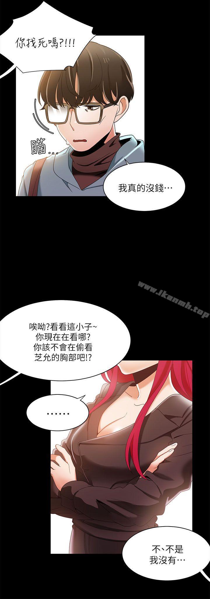 《一炮定輸贏》漫画 第30話