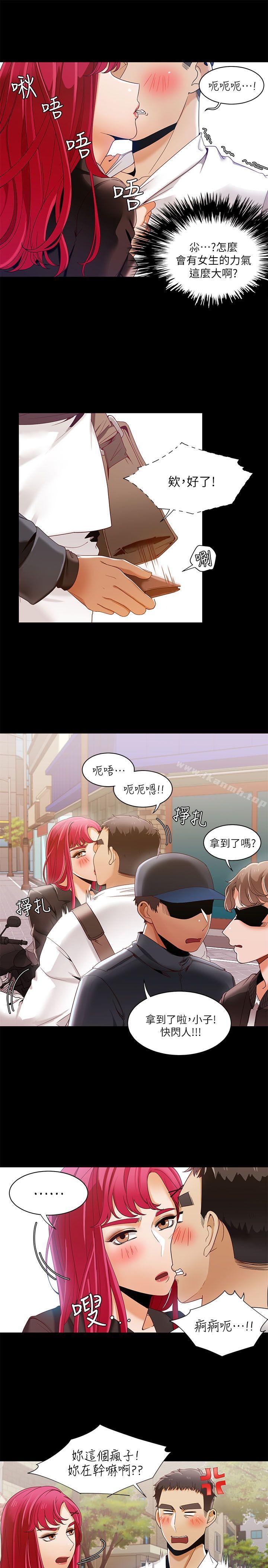 《一炮定輸贏》漫画 第30話
